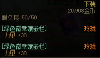 有人会像我这样为了大号提升3