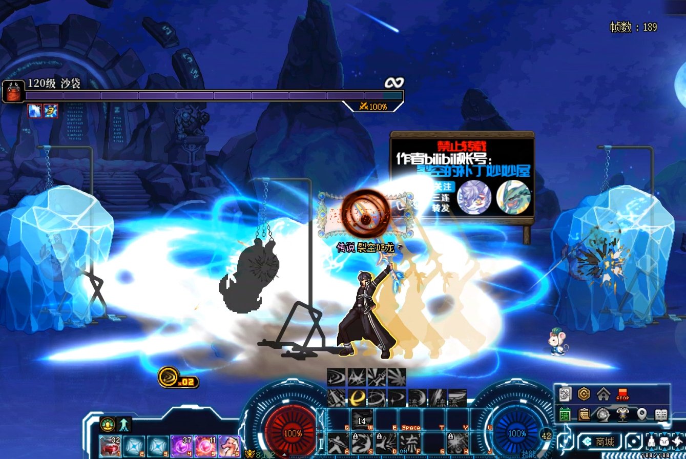 【十月征稿】【补丁大赛】剑魂猛龙旋风改风之剑痕1