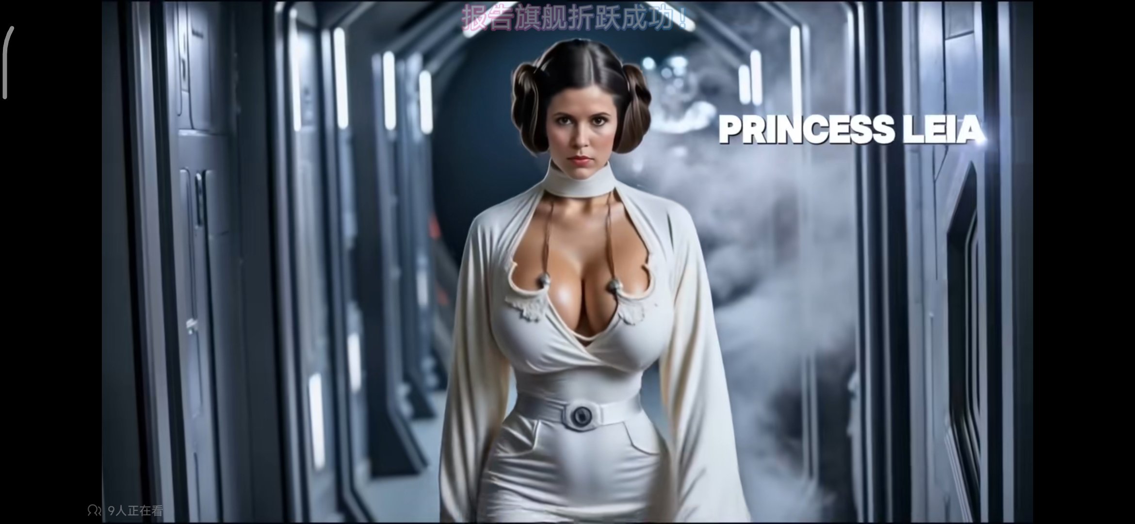 《星球大战》Ai加强版 真人化 Star Wars Last Hope1