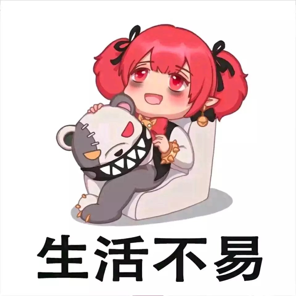 换绿和换混不一样2