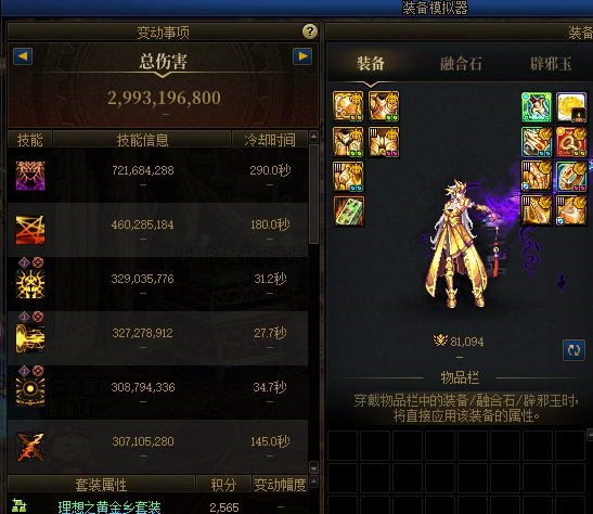 终于可以告别深渊了1