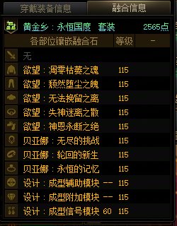 终于可以告别深渊了3