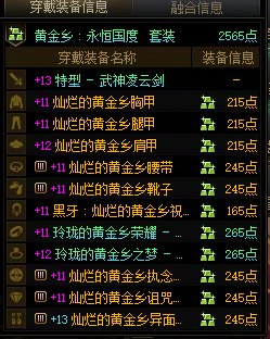 终于可以告别深渊了2