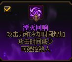 【攻略：职业平衡】全职业技能平衡评测与推荐：元素师27