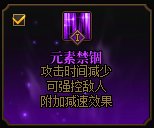 【攻略：职业平衡】全职业技能平衡评测与推荐：元素师31