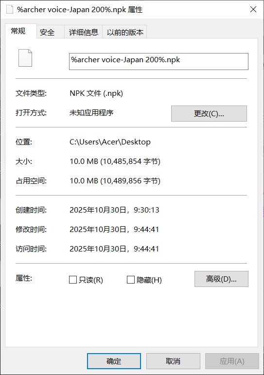 【十月征稿】（100%/200%音效版本）弓箭手日服语音补丁（新增奇美拉/VP版本）3