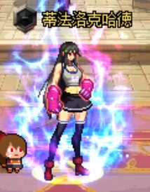 C站最尊重蒂法的楼主，关键部位已经开卖。1