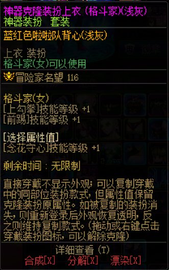 C站最尊重蒂法的楼主，关键部位已经开卖。3