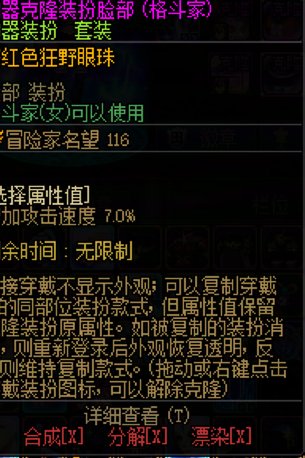 C站最尊重蒂法的楼主，关键部位已经开卖。4