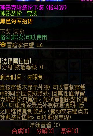 C站最尊重蒂法的楼主，关键部位已经开卖。5