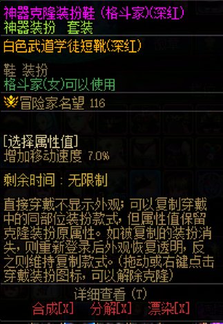 C站最尊重蒂法的楼主，关键部位已经开卖。6