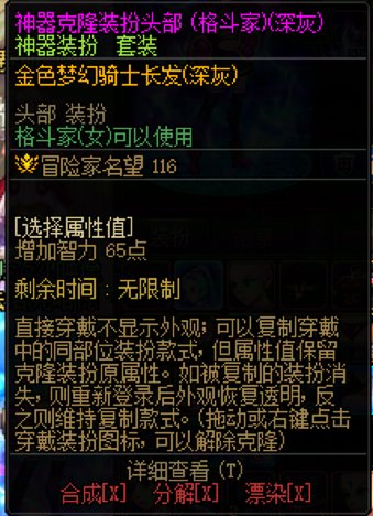 C站最尊重蒂法的楼主，关键部位已经开卖。7