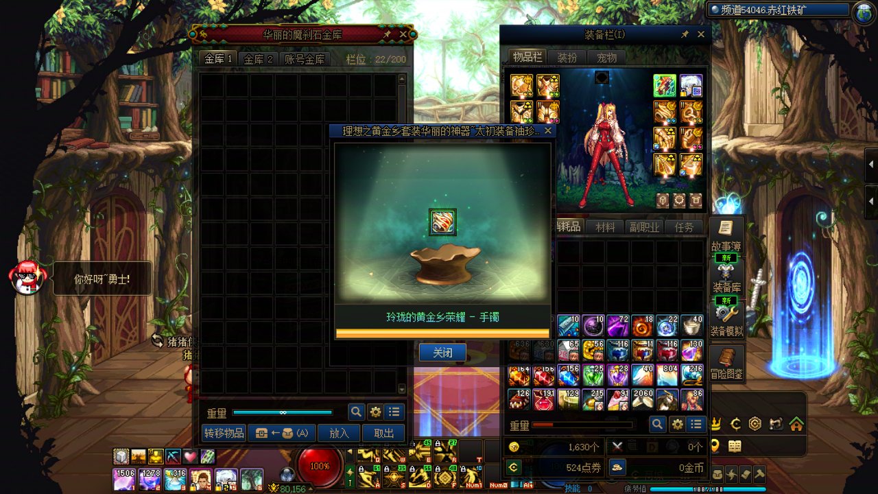 不是吧 马哥 神器罐子真有太初啊1