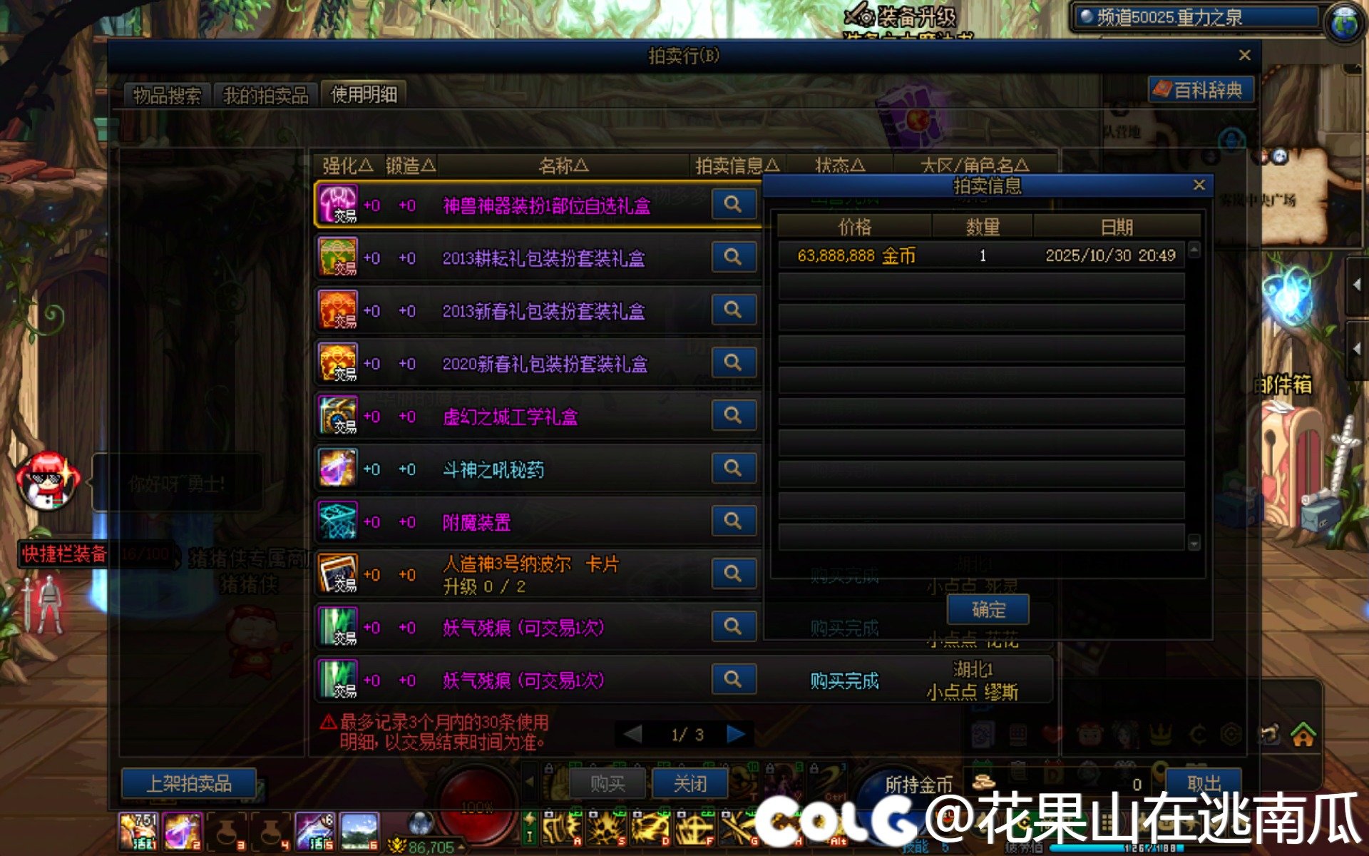 缝纫机小试牛刀，亏损过半1