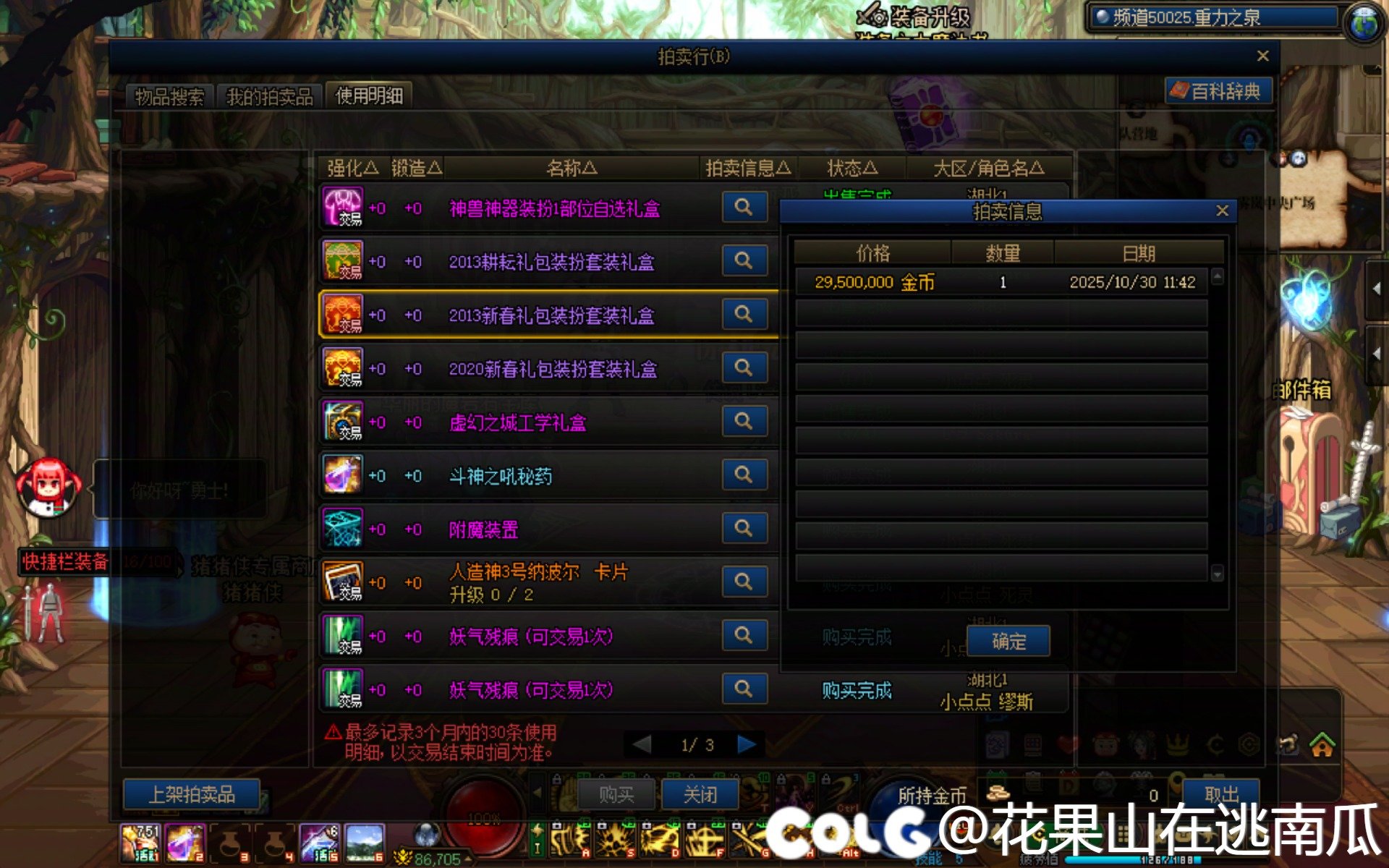 缝纫机小试牛刀，亏损过半3