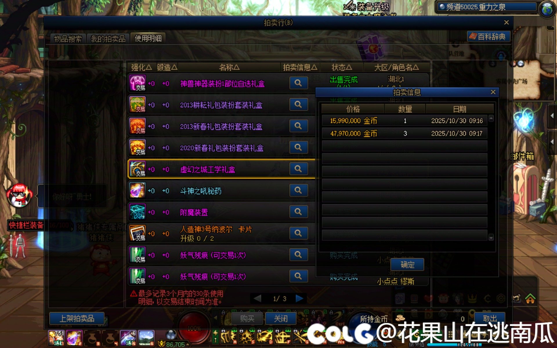 缝纫机小试牛刀，亏损过半5