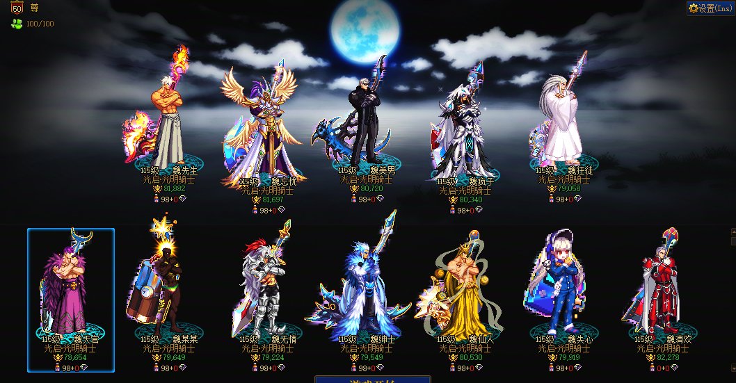 先别管好不好看。这100套时装可算是齐了。开始暖细节了可以！1