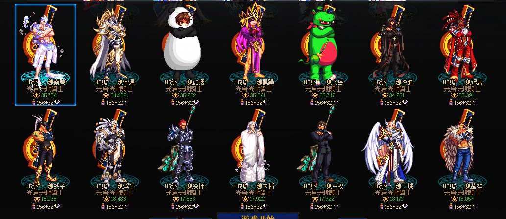 先别管好不好看。这100套时装可算是齐了。开始暖细节了可以！3