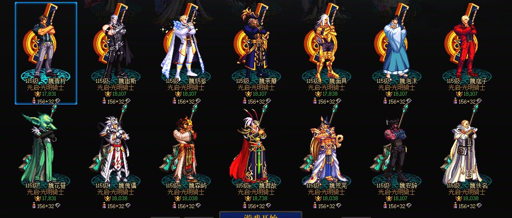 先别管好不好看。这100套时装可算是齐了。开始暖细节了可以！4