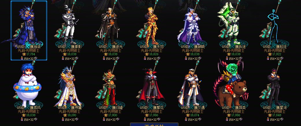 先别管好不好看。这100套时装可算是齐了。开始暖细节了可以！5