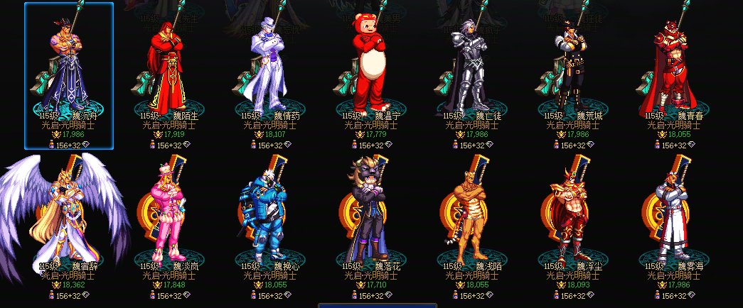 先别管好不好看。这100套时装可算是齐了。开始暖细节了可以！6