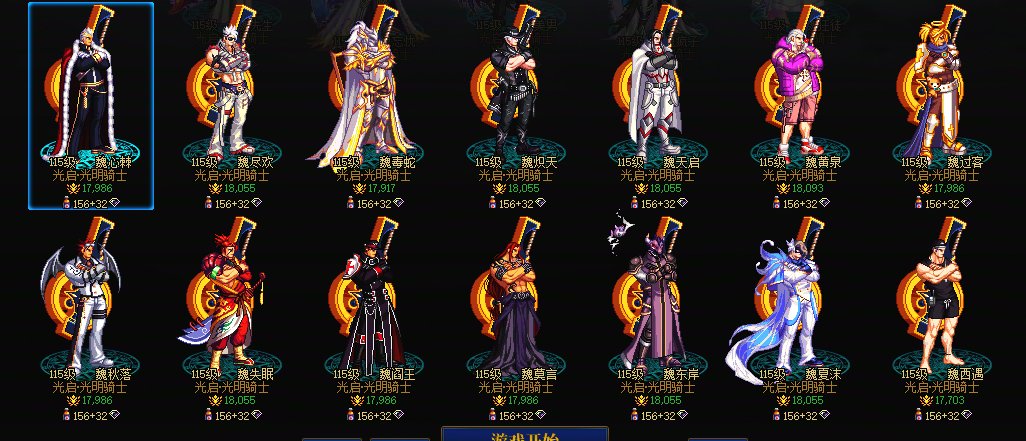 先别管好不好看。这100套时装可算是齐了。开始暖细节了可以！7