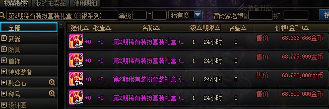 【更新】缝纫机趋势预测？本周活动简单分析3