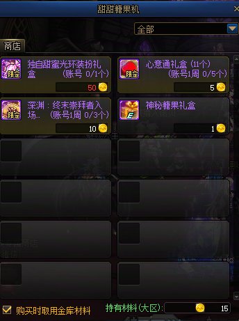 【更新】缝纫机趋势预测？本周活动简单分析8