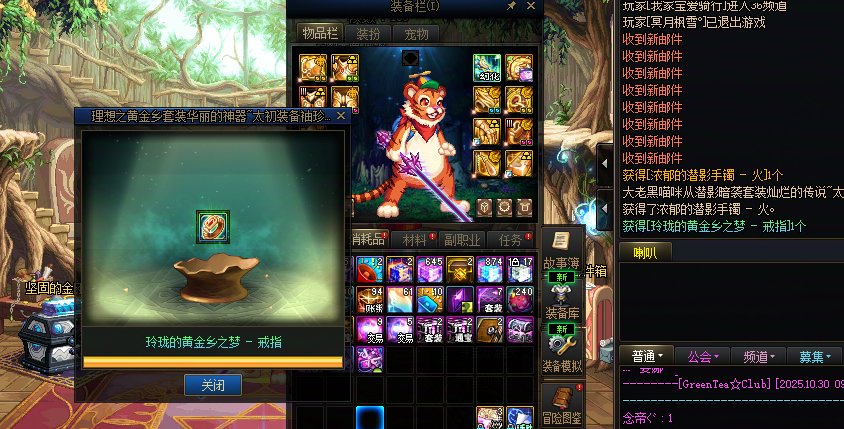 我承认了这就是深渊惊喜，今天是真的欧。1