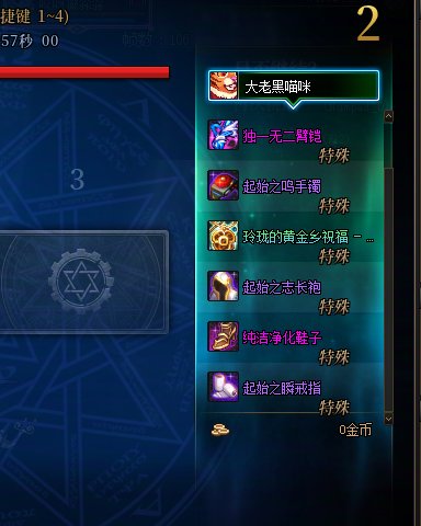 我承认了这就是深渊惊喜，今天是真的欧。2