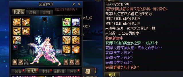 我承认了这就是深渊惊喜，今天是真的欧。3