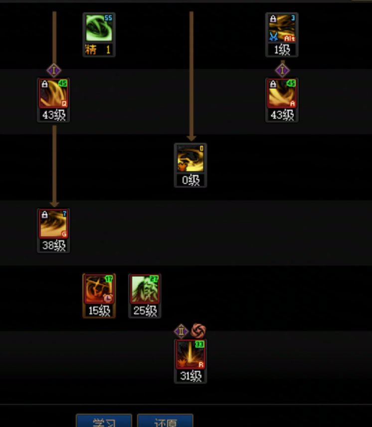 看看剑影最新韩服改版怎么玩3