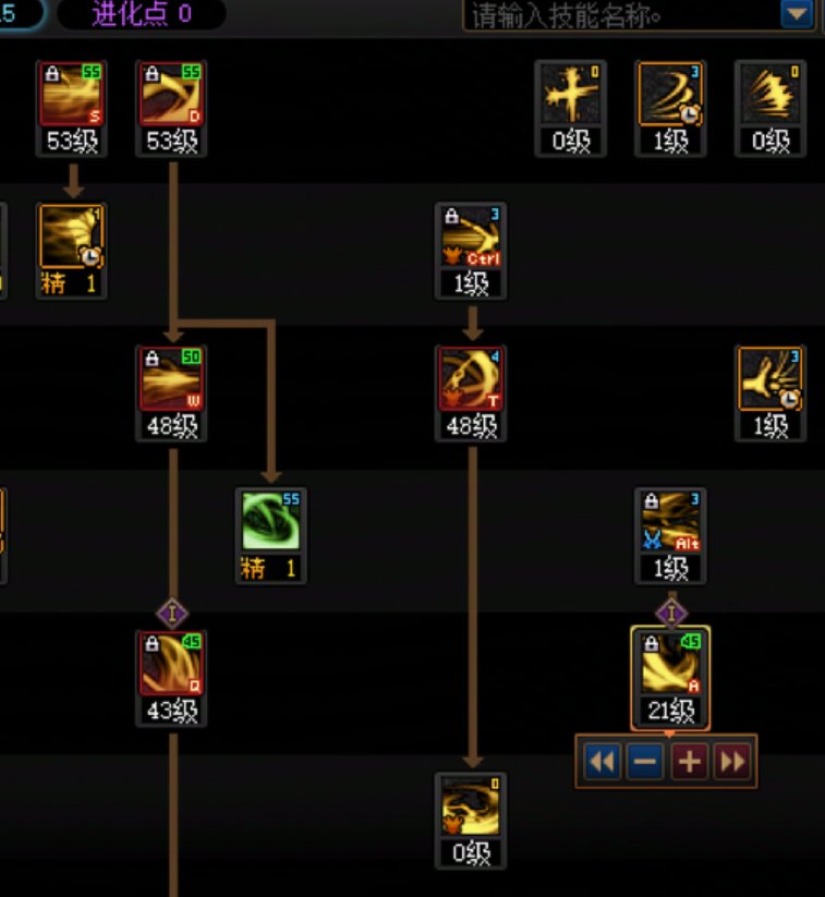 看看剑影最新韩服改版怎么玩4