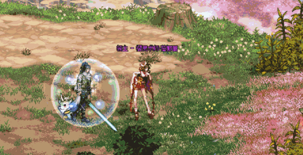 【补丁大赛】【十月征稿】剑影 - 泼墨风 翠绿色：鬼连斩 裂魂乱舞4