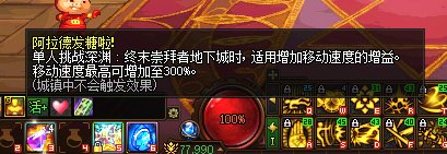 你们对深渊加速活动怎么看？我个人不太喜欢，节奏全乱了！1