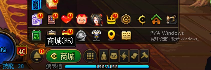 妖气残痕价格持续上涨，搬还是买4