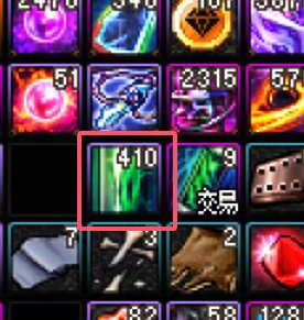 妖气残痕价格持续上涨，搬还是买6