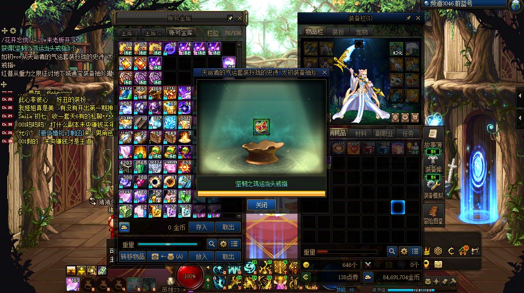 好好好，这么玩是吧2