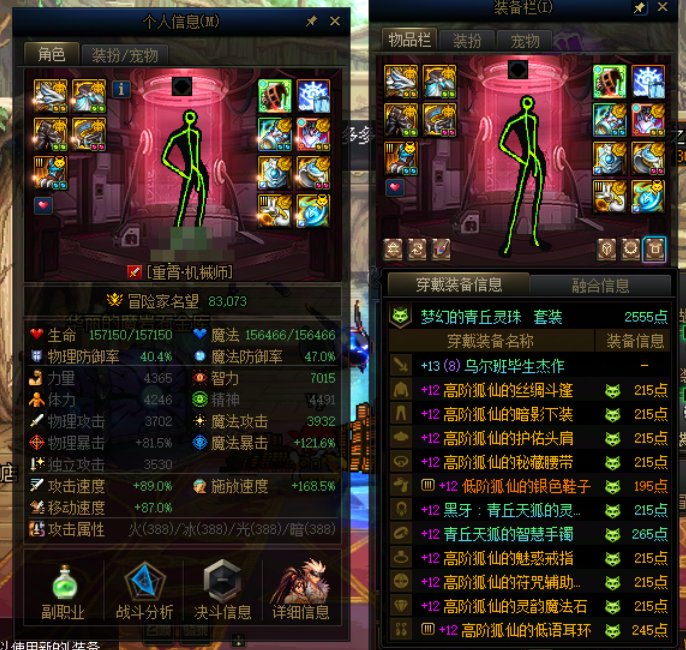 公鸡快毕业了 武器有必要跨黑玫瑰么 目前是乌尔班手炮1