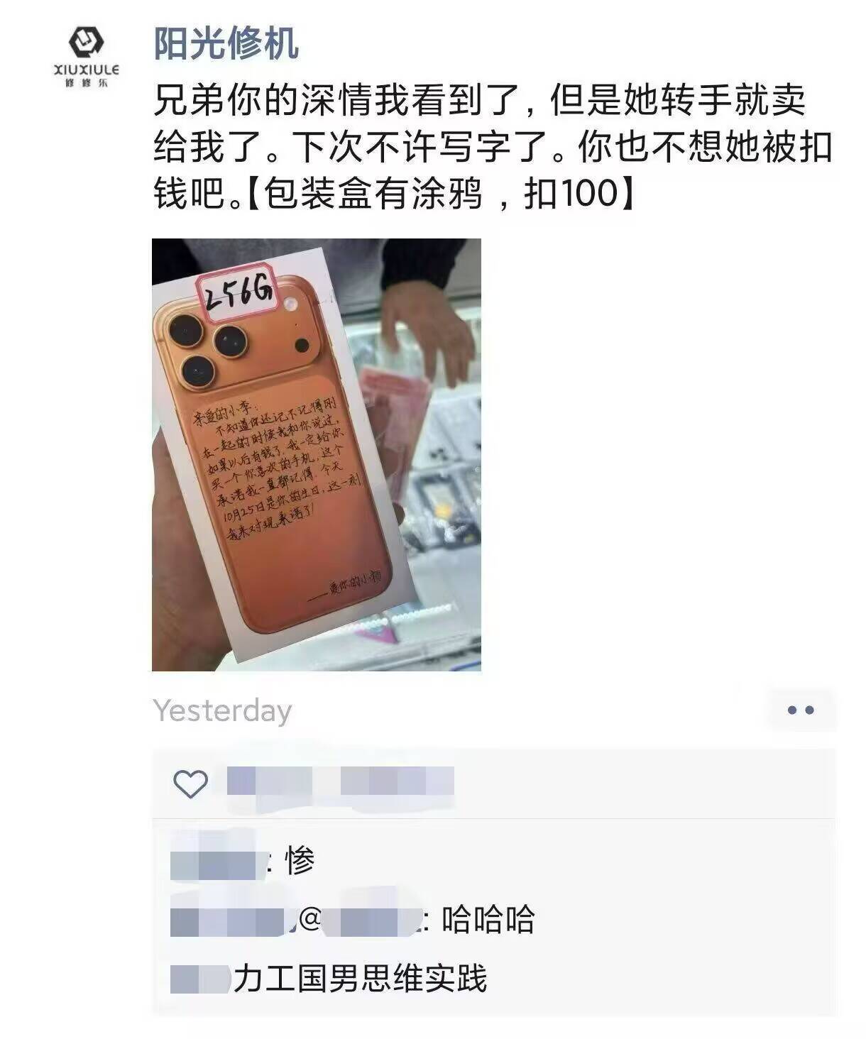 坛友们会给意向好的女性送贵重礼物吗？1