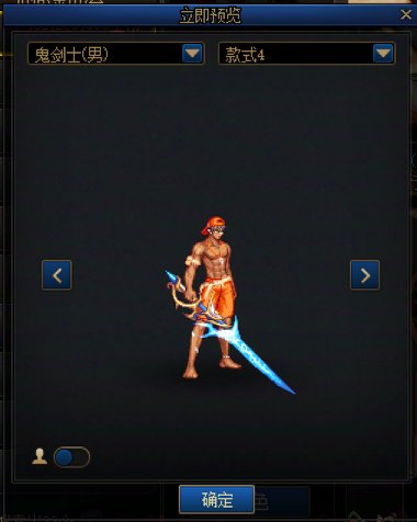 黑暗武士25夏日套帖图bug2