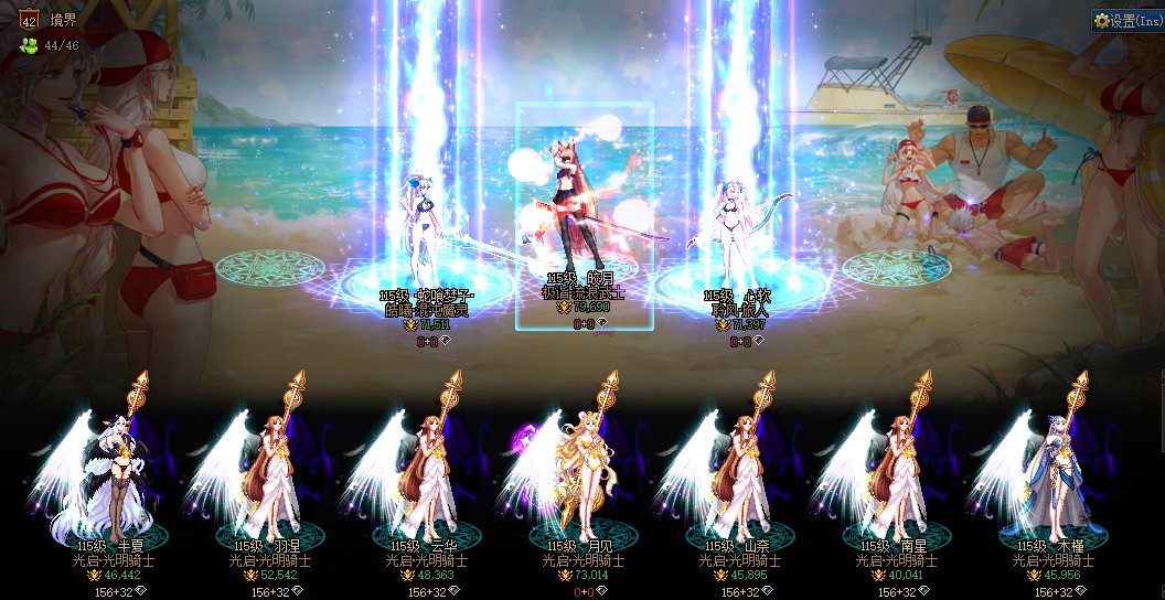 缝纫姬开始了，求好看的（女）圣职者时装1