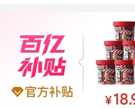 多多这里可能有无门槛1