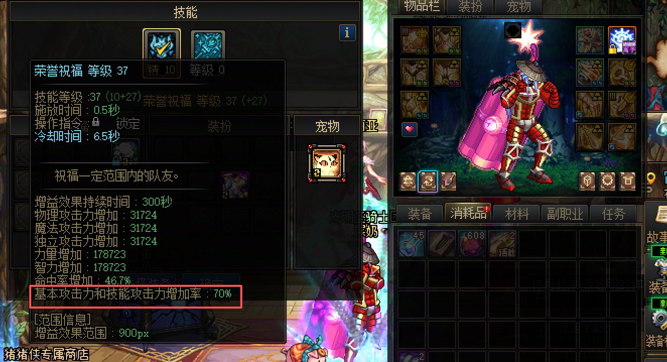 请教一下奶爸站街奶量问题1