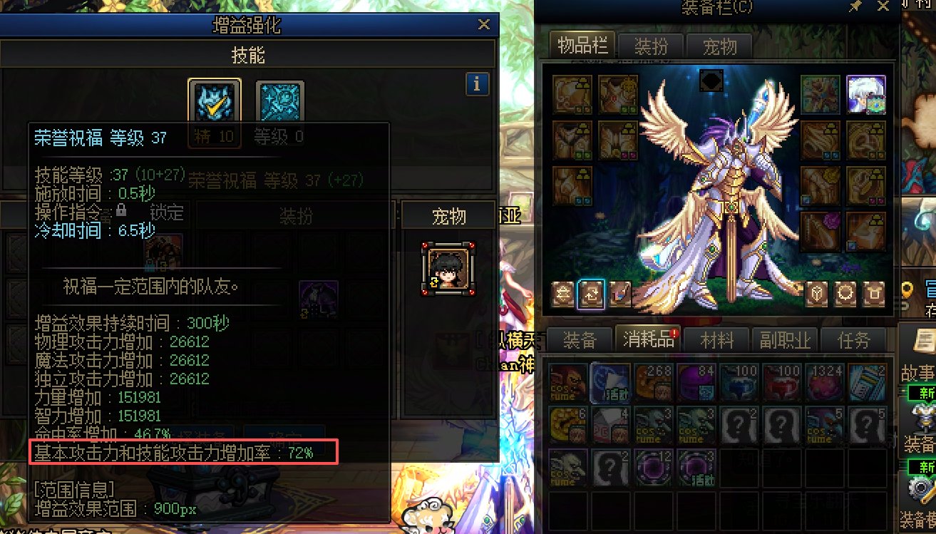 请教一下奶爸站街奶量问题2