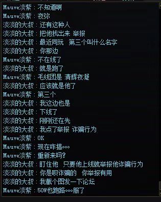 8.1连50w都骗，是真的活不起了吗？1