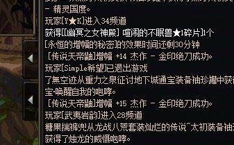 老大全身13耳环14，换老二红15武器，值得吗？1