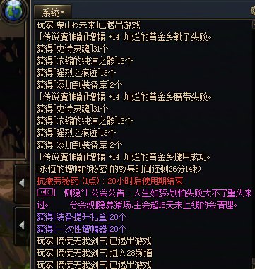 老大全身13耳环14，换老二红15武器，值得吗？2