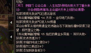 老大全身13耳环14，换老二红15武器，值得吗？3