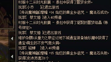 老大全身13耳环14，换老二红15武器，值得吗？4